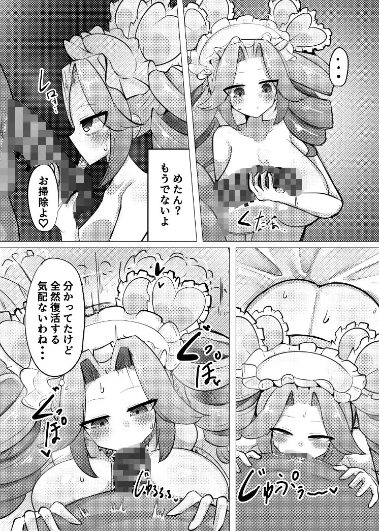 熱分快起源めたん サンプル画像 4