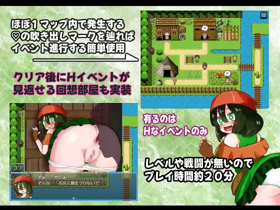 ココは南へ+ サンプル画像 2