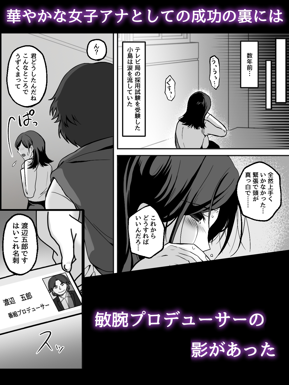 女子穴 画像4