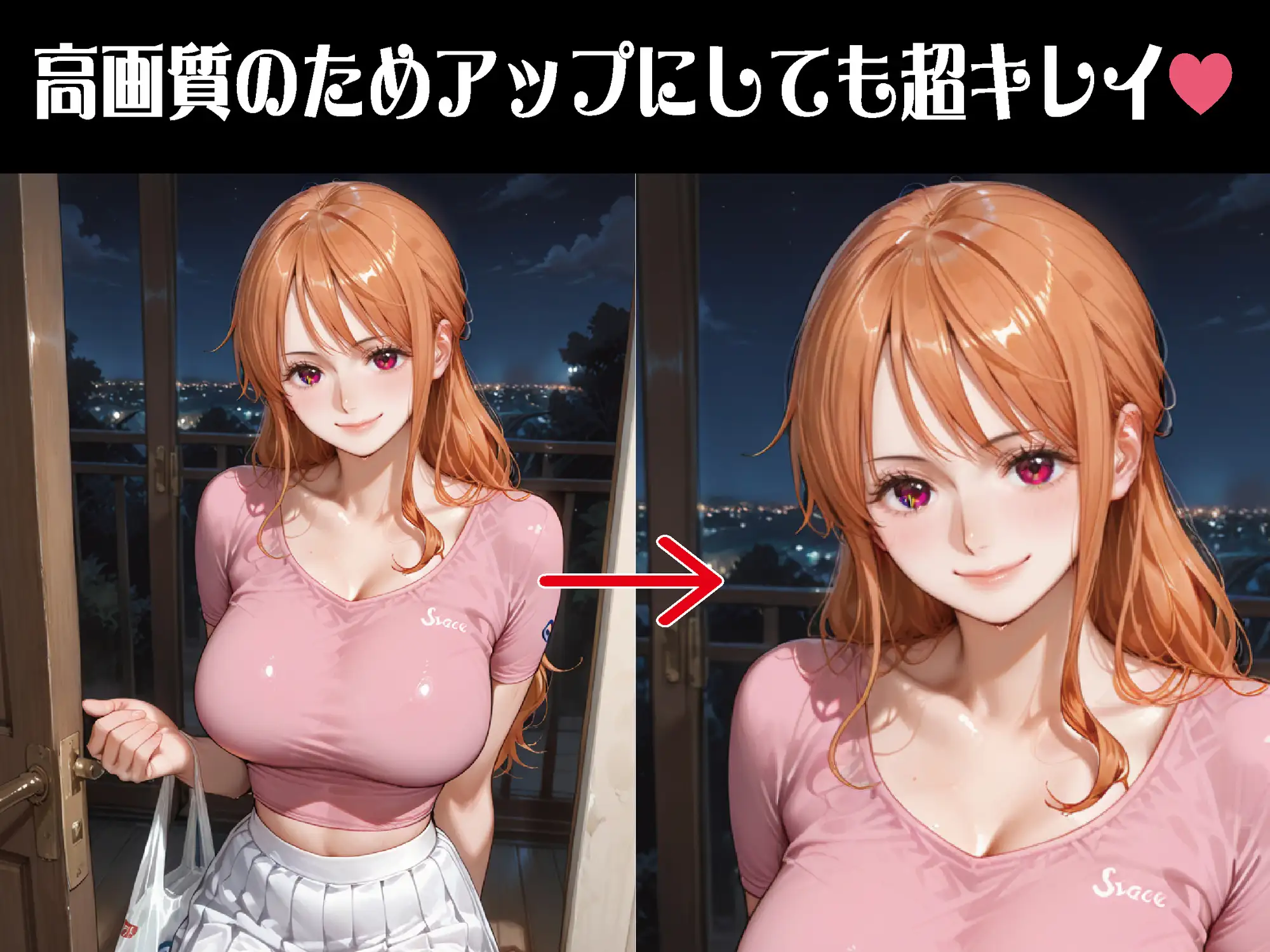 酔った勢いで変わってしまった関係【豪華CG500枚収録】 サンプル画像 2