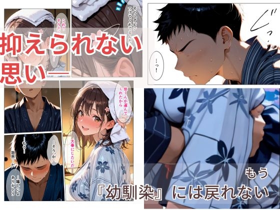 距離の近い幼馴染が恋人になっても近すぎて俺の理性が持たなかった話 画像6