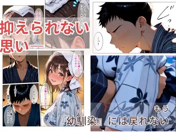 距離の近い幼馴染が恋人になっても近すぎて俺の理性が持たなかった話