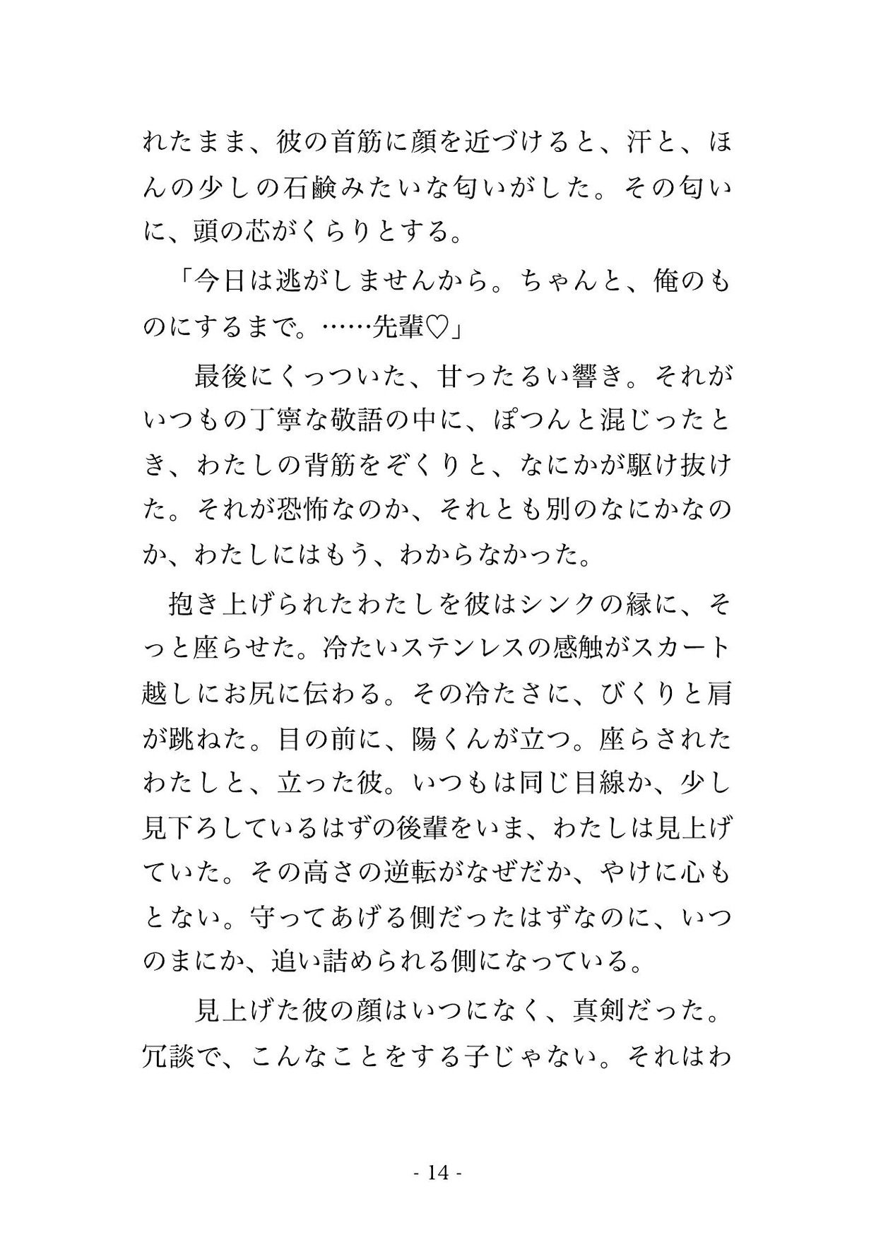 サンプル4