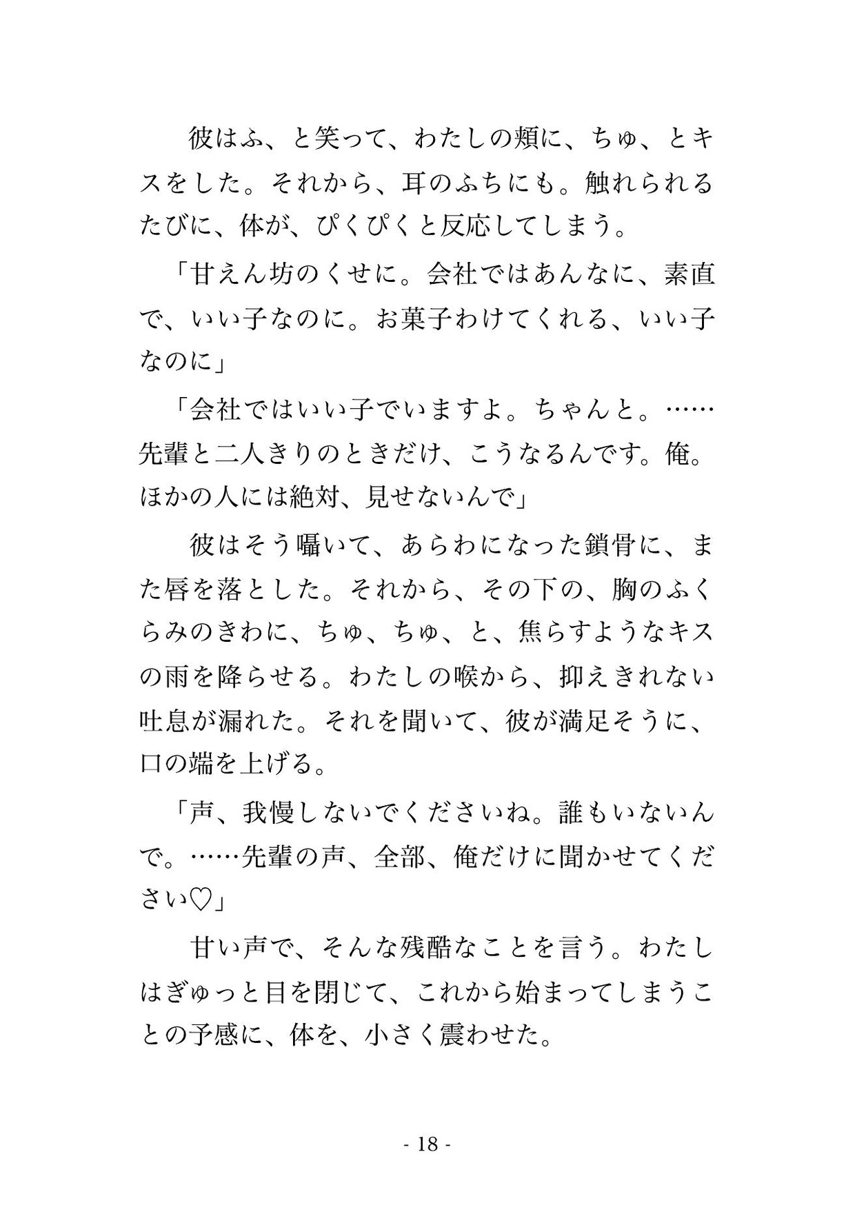 サンプル5