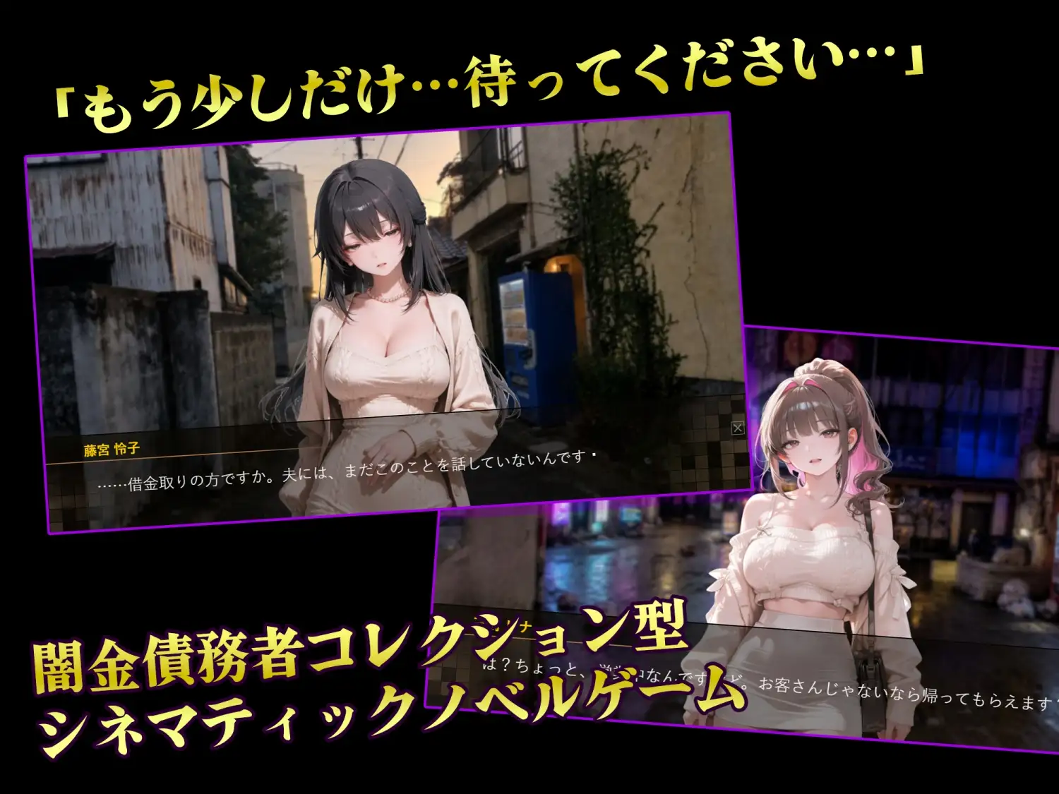 キリトリ48 借金のカタは48人の女