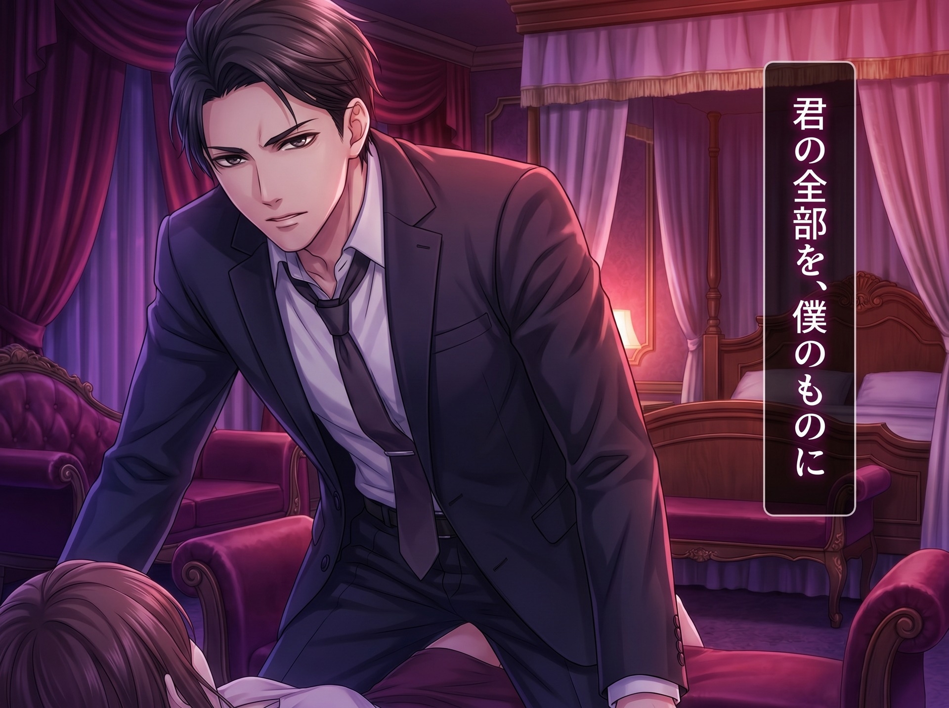 君を買い占めたい、御曹司の歪んだ独占♡〜時間も心も全部欲しい、富と執着で囲い込まれる溺愛〜【ヤンデレ/御曹司/バイノーラル】-4画像