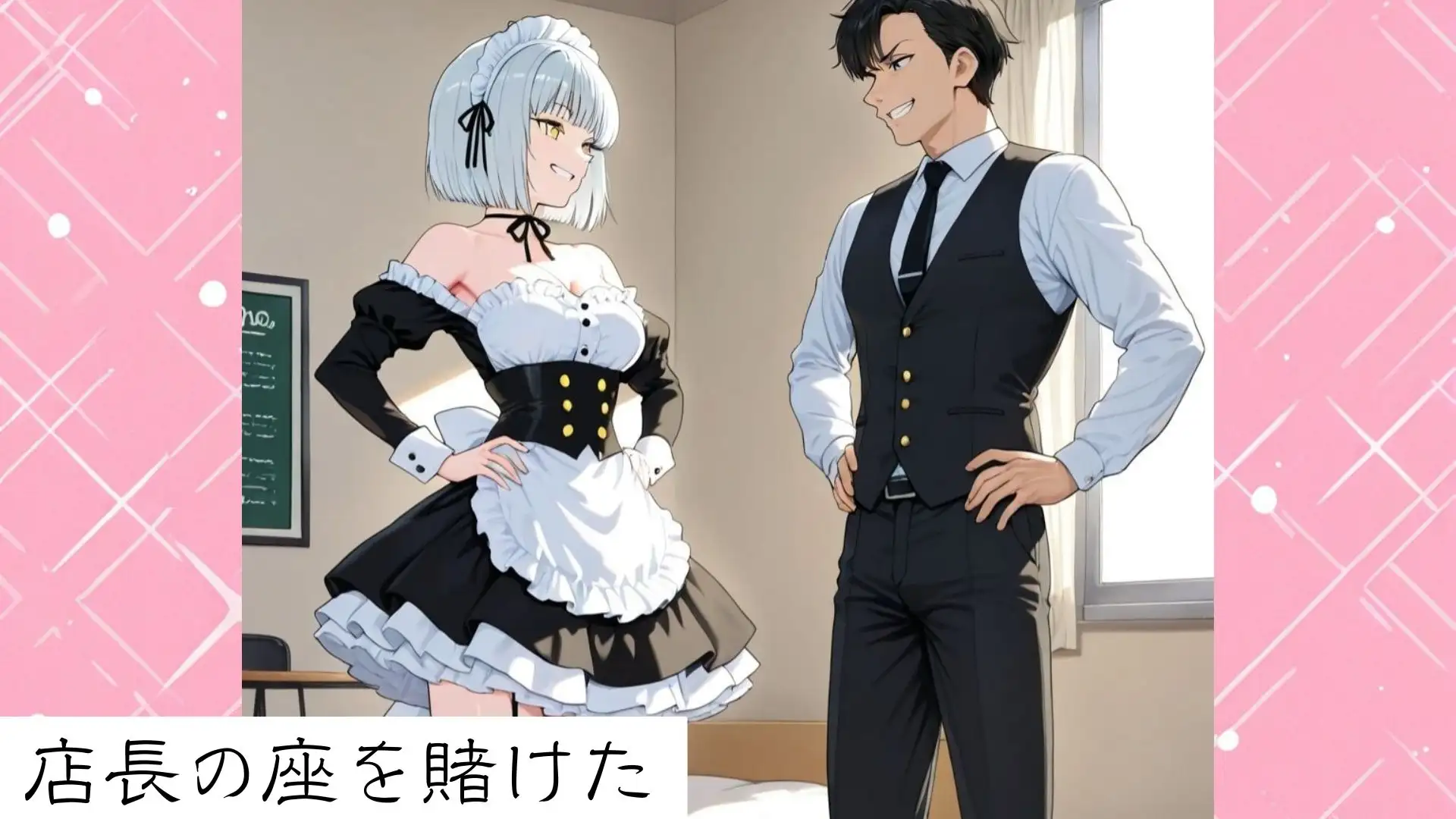 メイドカフェでヤラレル件 サンプル画像 3