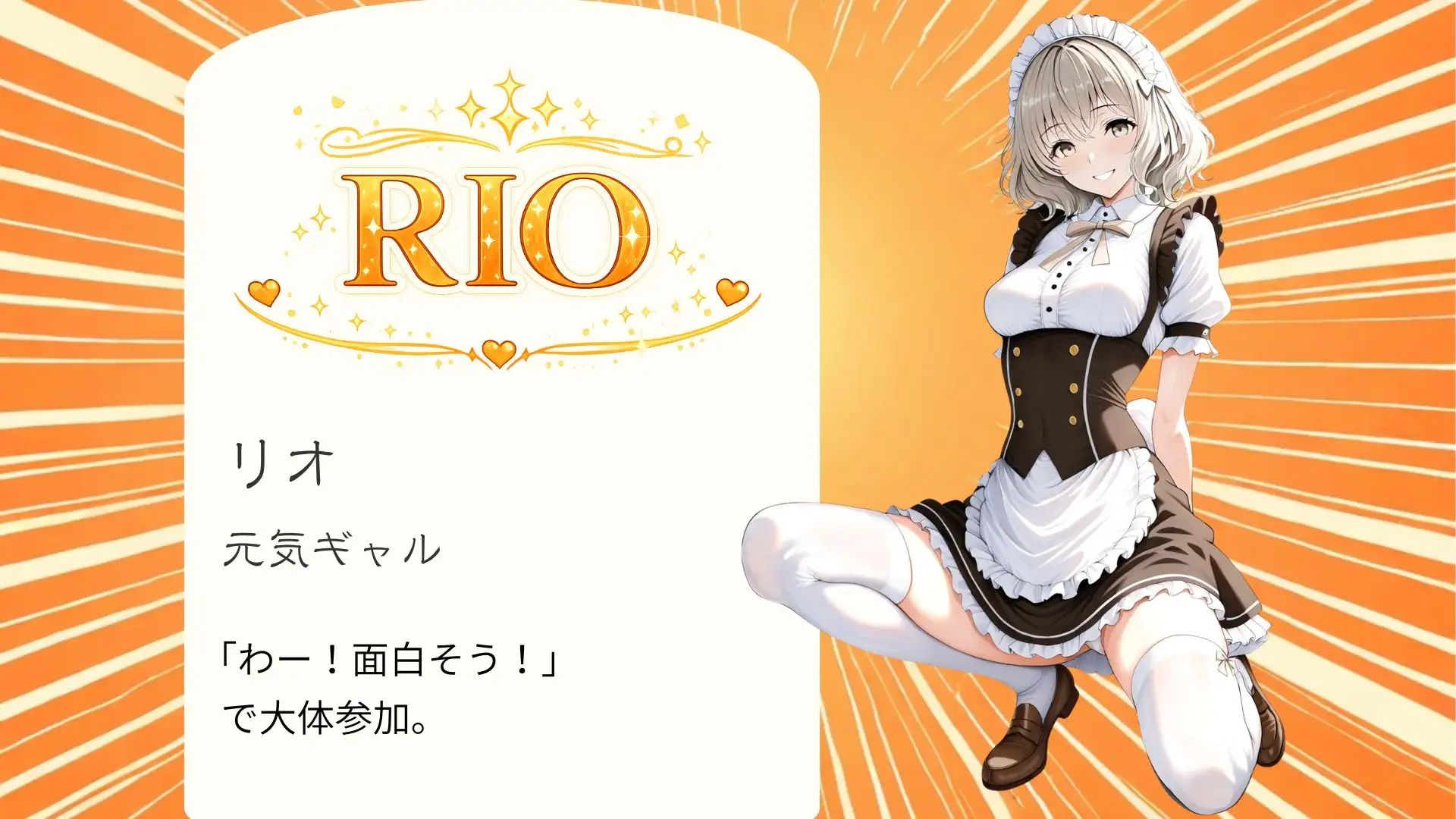 メイドカフェでヤラレル件 サンプル画像 5