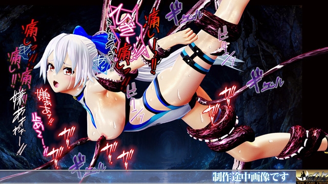 美少女戦鬼II南国バカンス魔神クトゥルフの悪夢 サンプル画像4枚目