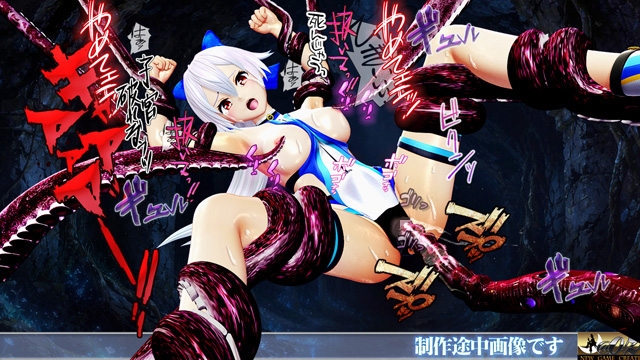 美少女戦鬼II南国バカンス魔神クトゥルフの悪夢 サンプル画像5枚目