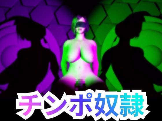 【PMV】アイアムシシィ【おまけに素材付き】