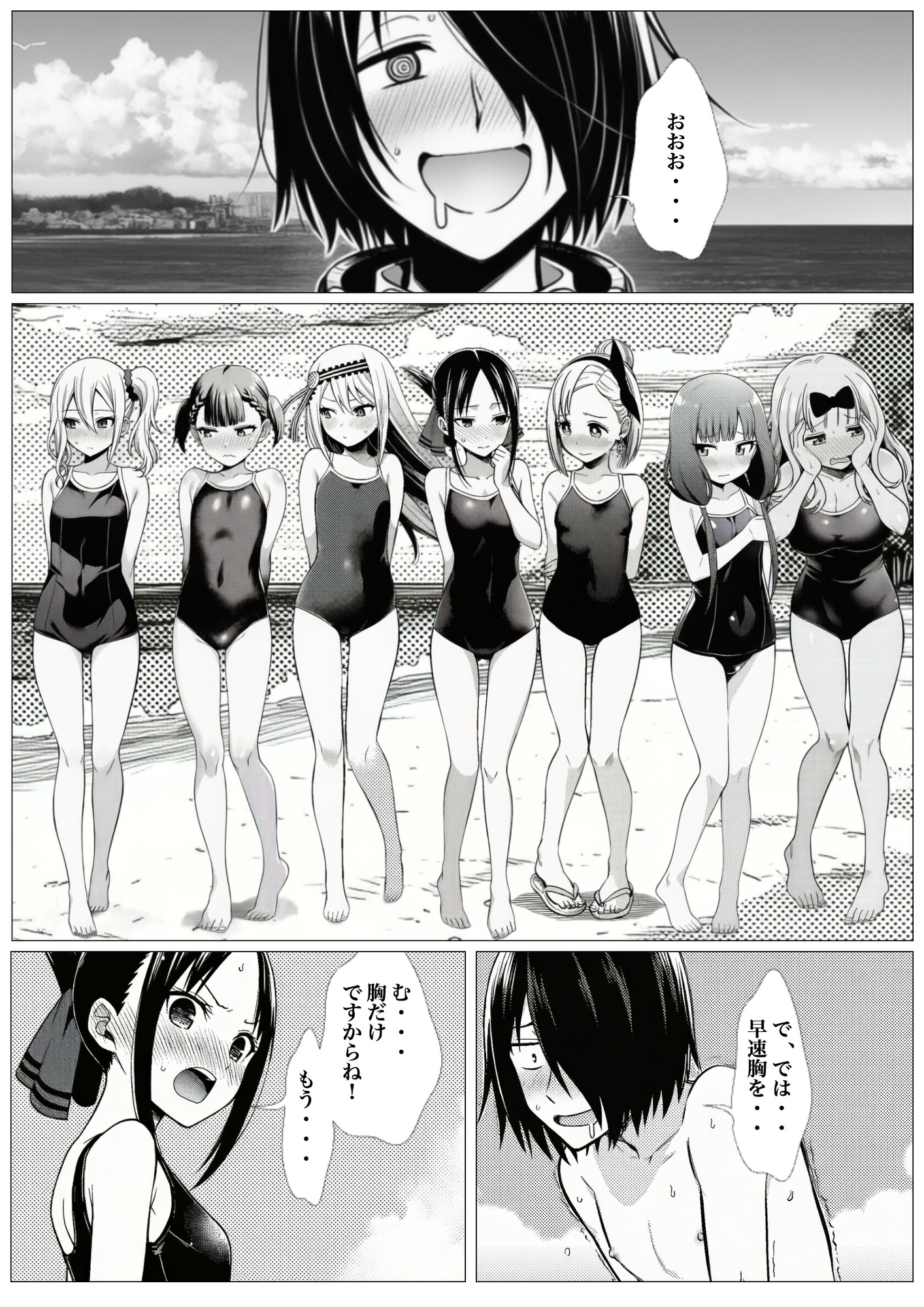 サンプル画像 2枚目