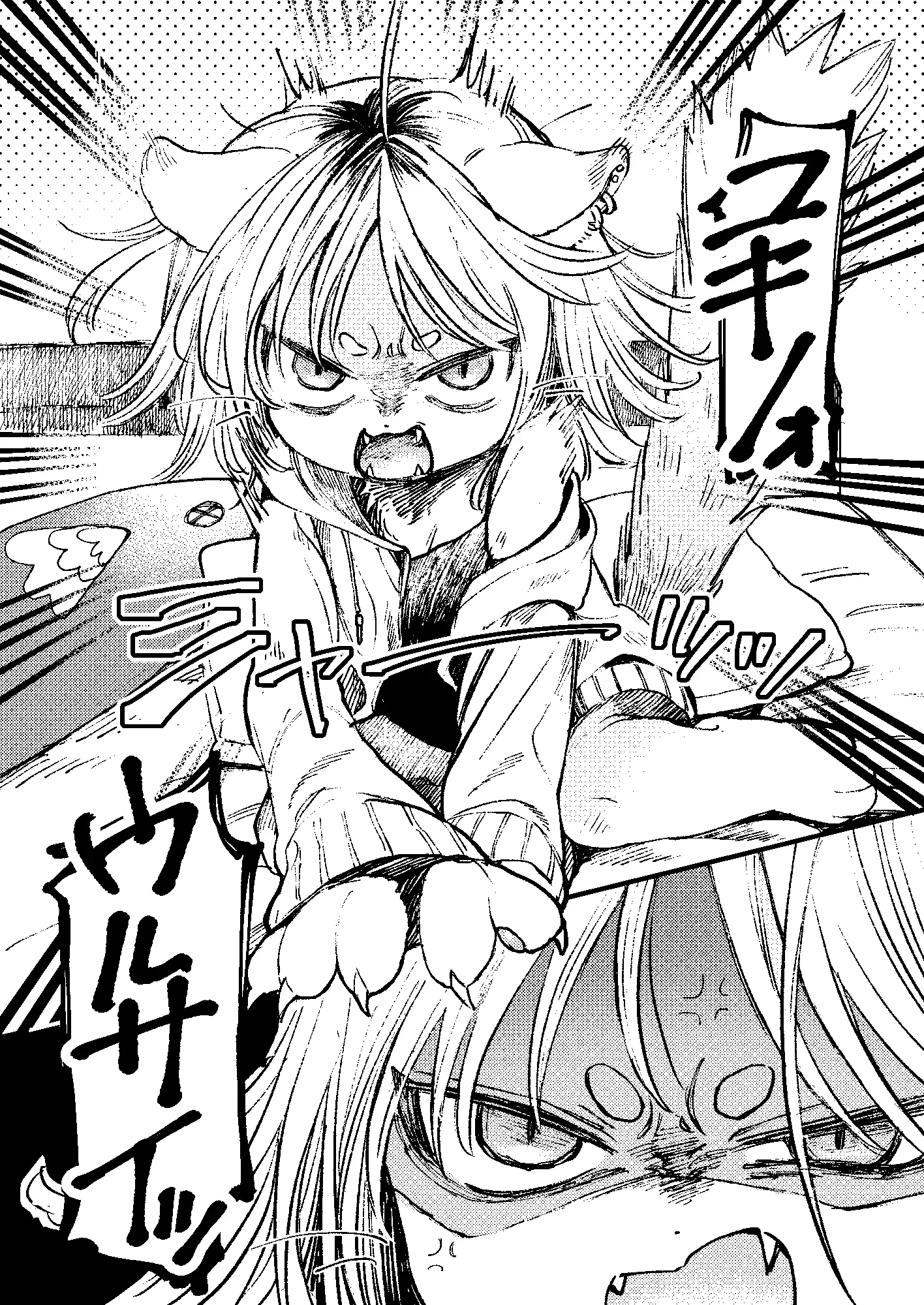 もふゆりでいず！ サンプル画像 4