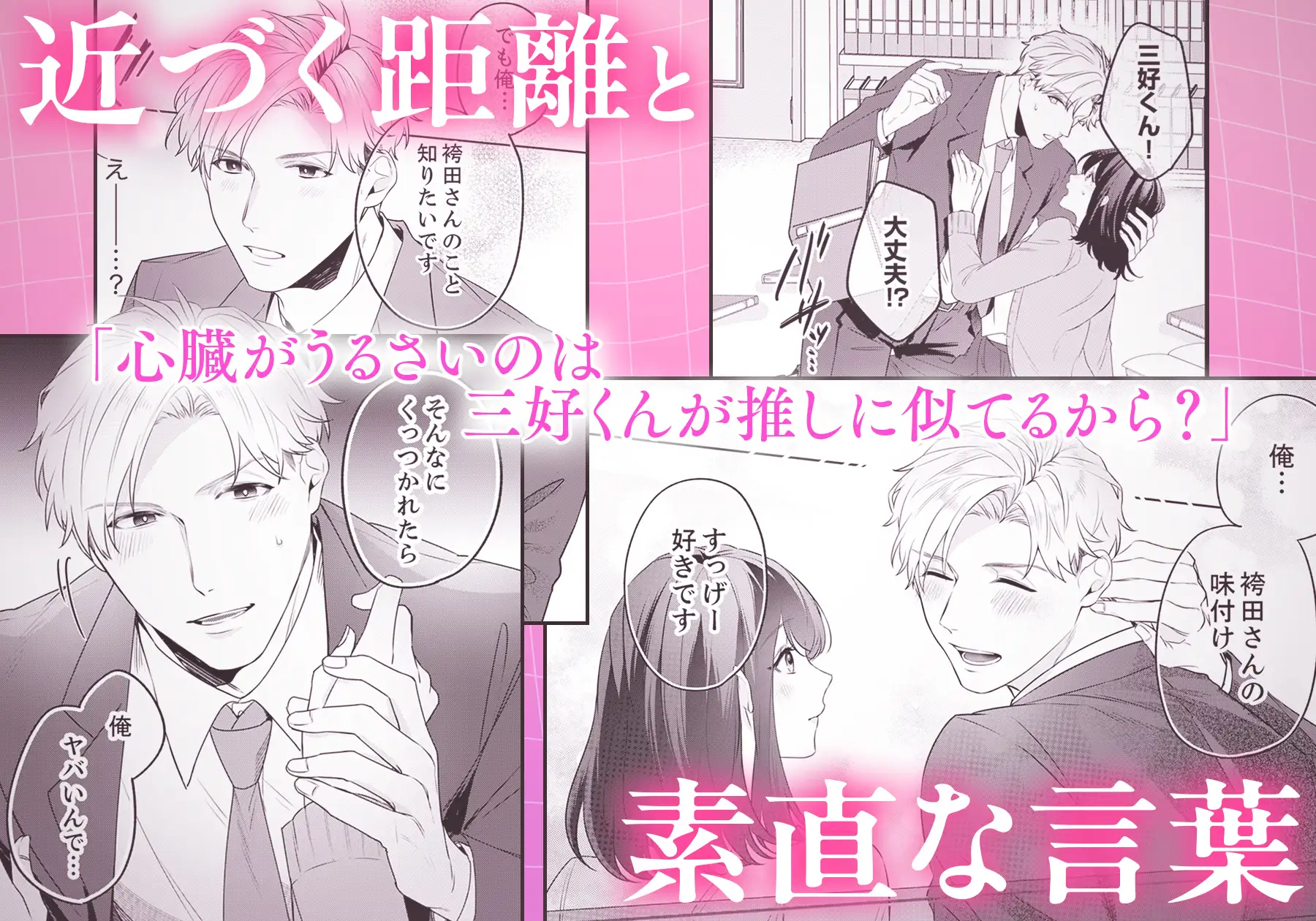 サンプル画像4