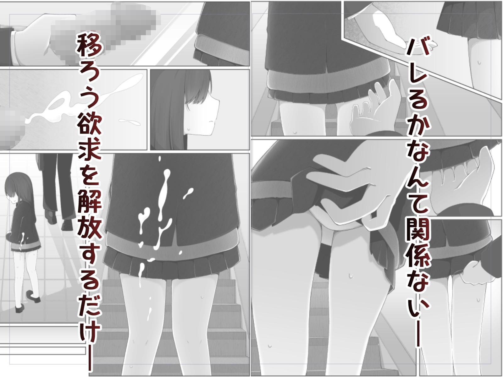 痴○とかよくないと思いますよ 本当 画像2