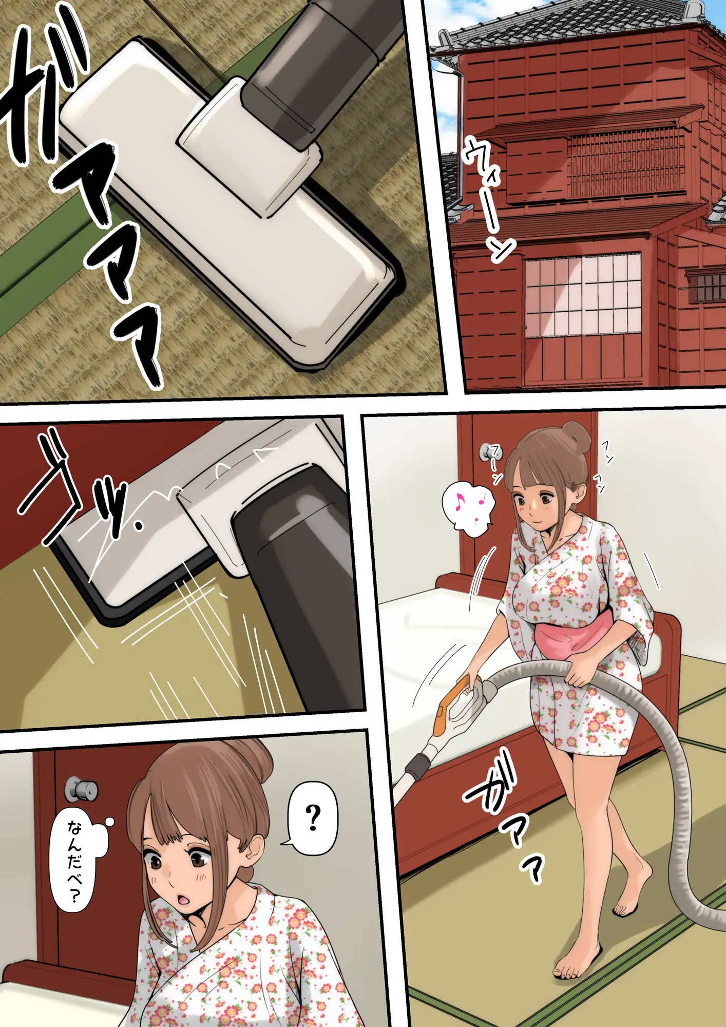 ぼくのかあちゃん5 サンプル画像 5