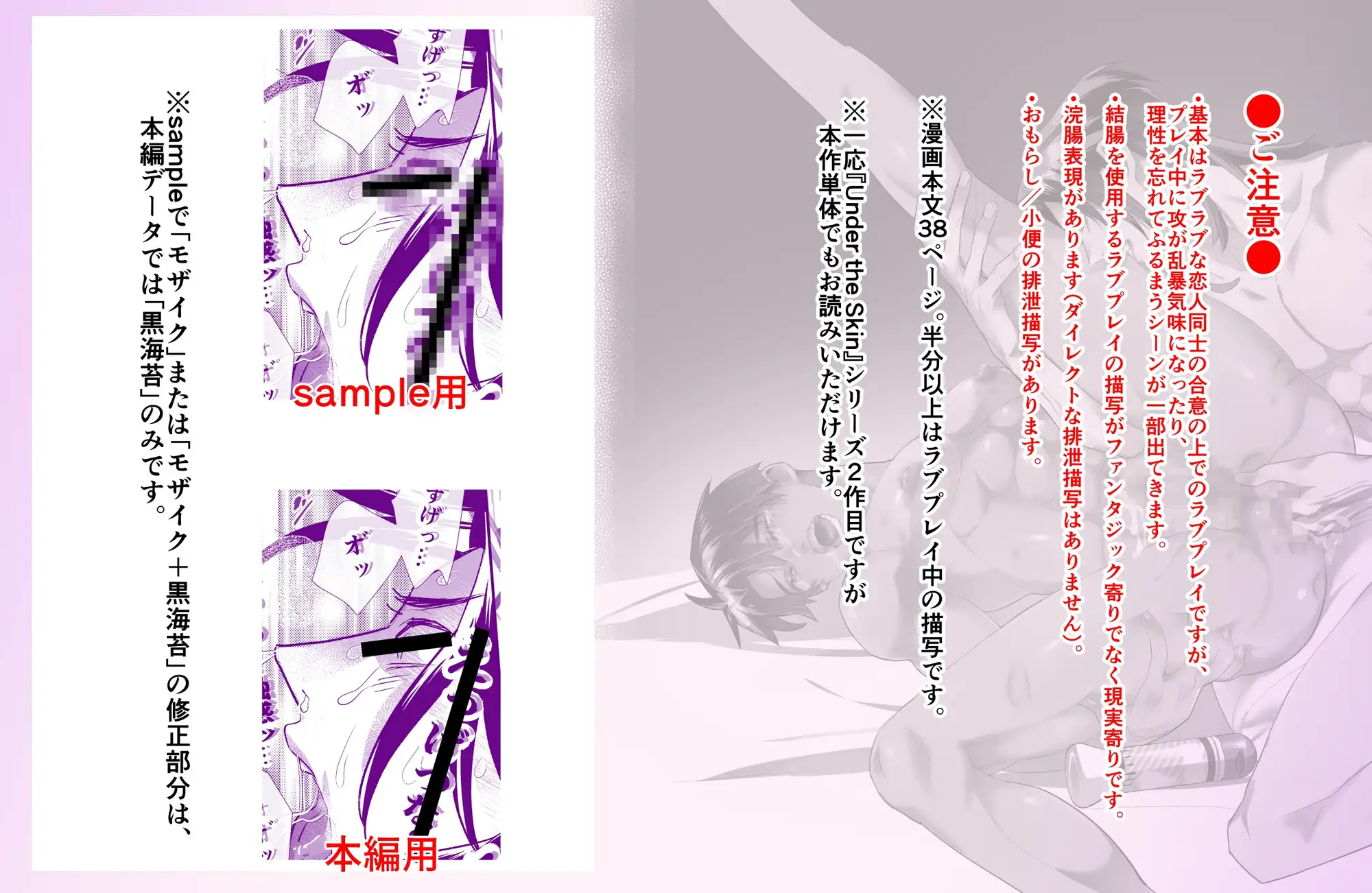 サンプル画像10