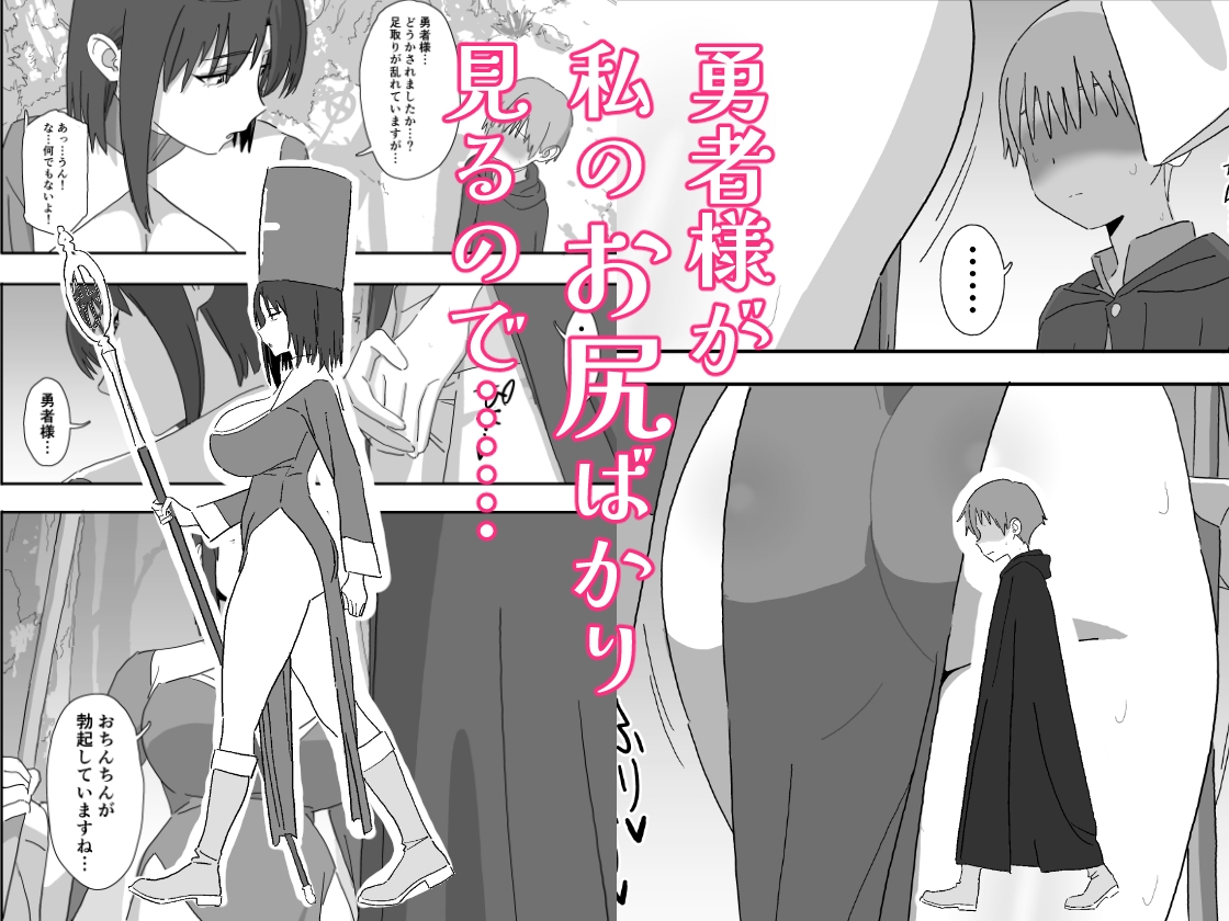 クールな僧侶お姉さんに毎日搾精される話 画像1