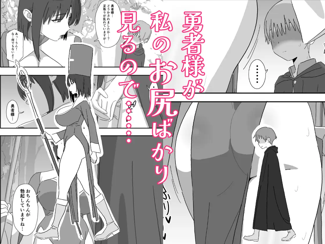 クールな僧侶お姉さんに毎日搾精される話-サンプル画像0