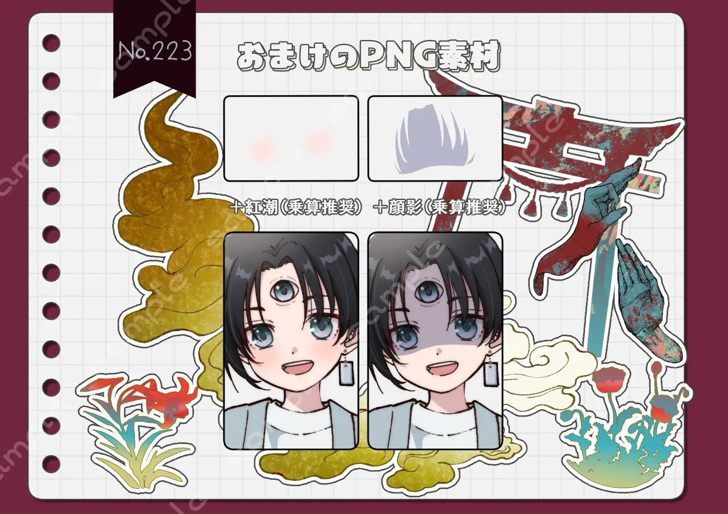 【手描き】立ち絵素材_223(三つ目小僧全身、表情10種、おまけPNG素材あり) サンプル画像 2