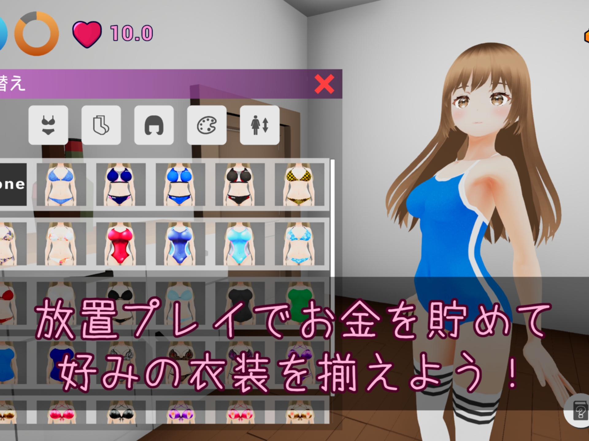 おんにゃのこっち!のサンプル画像 1