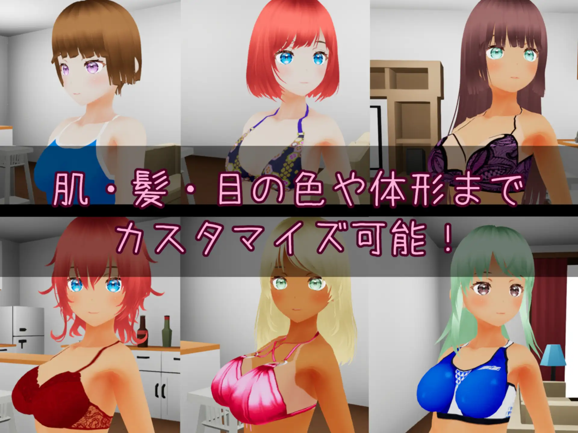 おんにゃのこっち！ サンプル画像 3