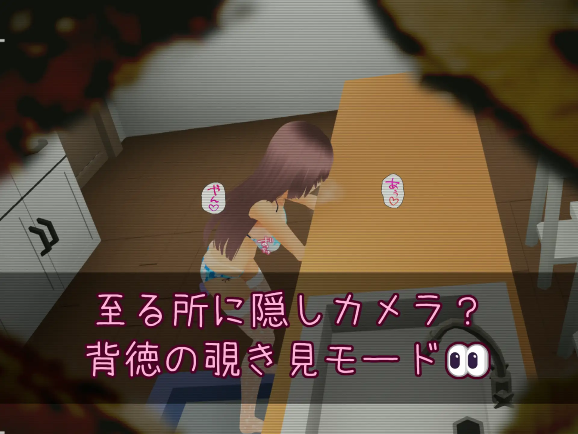 おんにゃのこっち！ サンプル画像 4