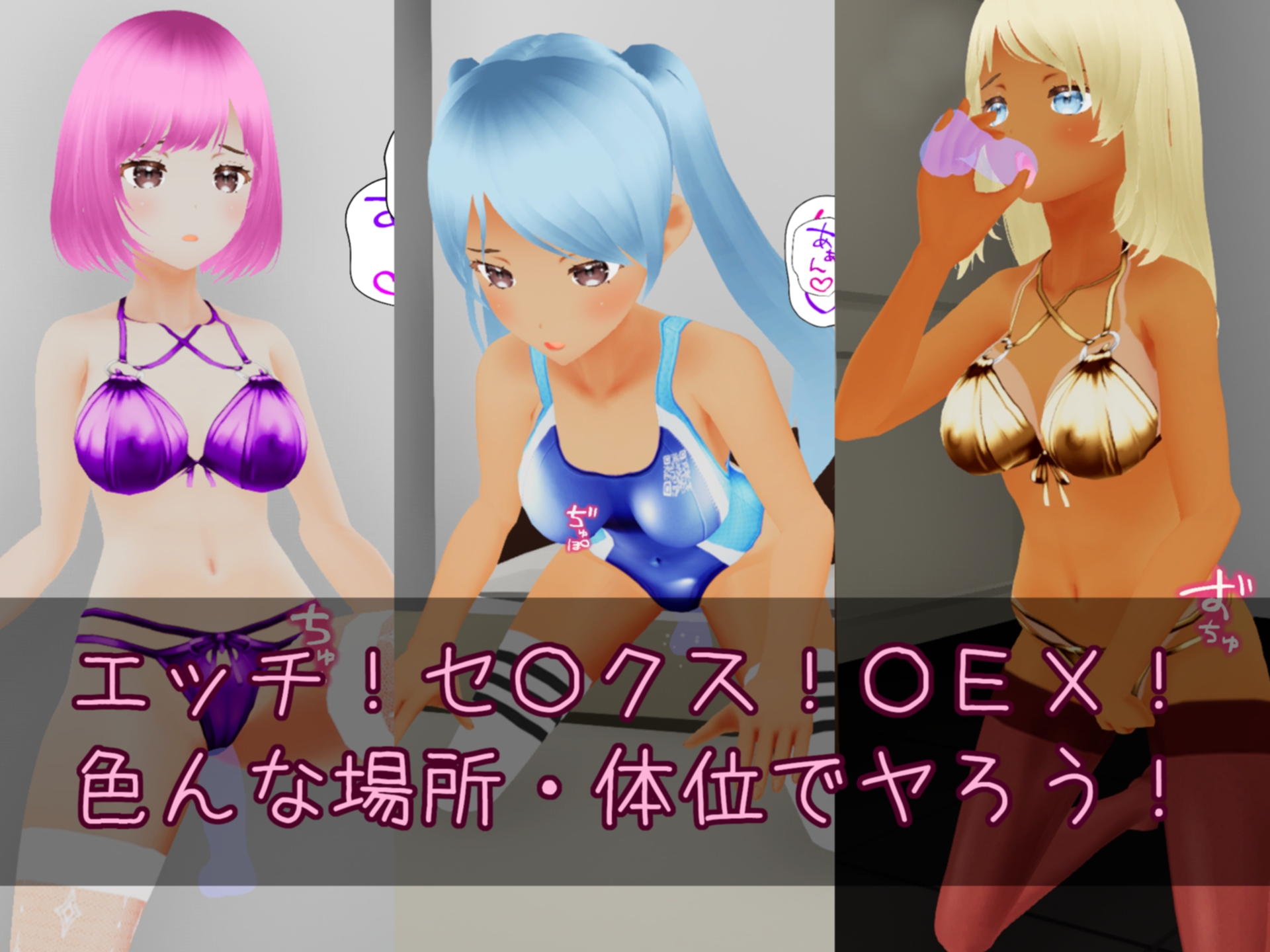 おんにゃのこっち!のサンプル画像 5