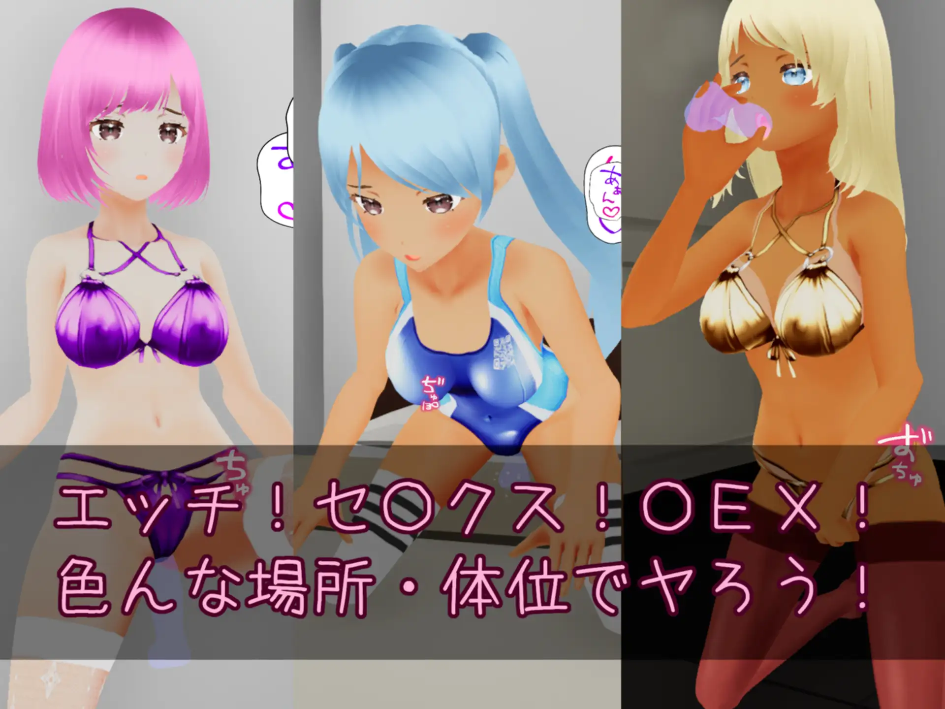 おんにゃのこっち！ サンプル画像 5
