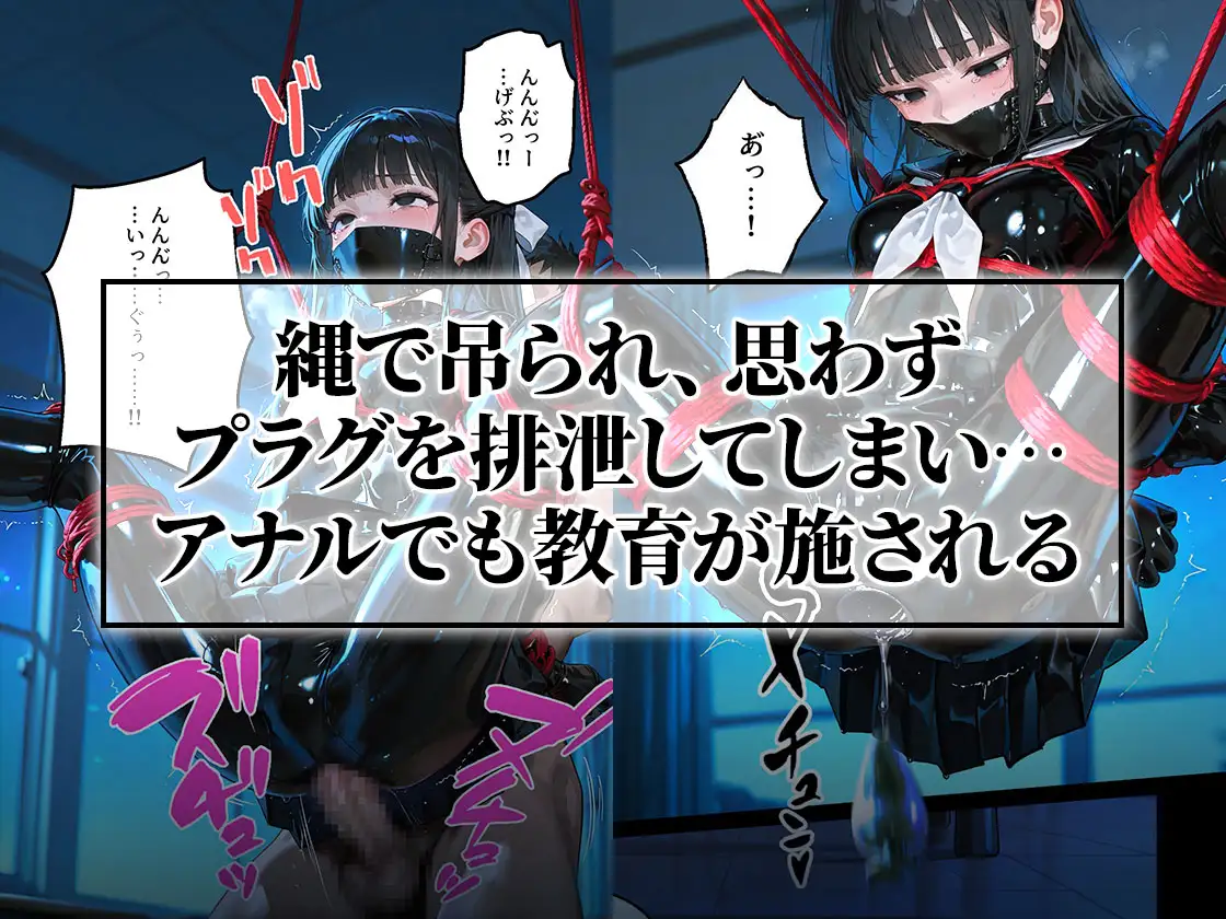 【嘔吐反射&連続絶頂】体位検定-後編- 完全拘束10連セックス【66ページ】 サンプル画像6