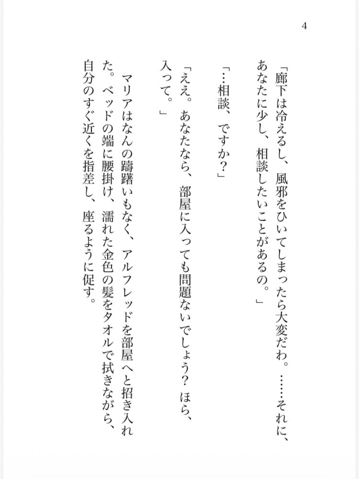 サンプル3