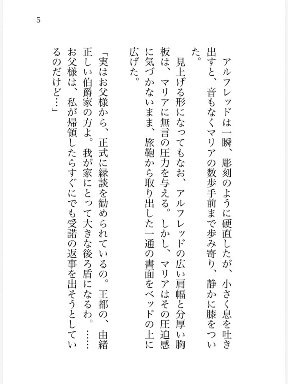 サンプル4