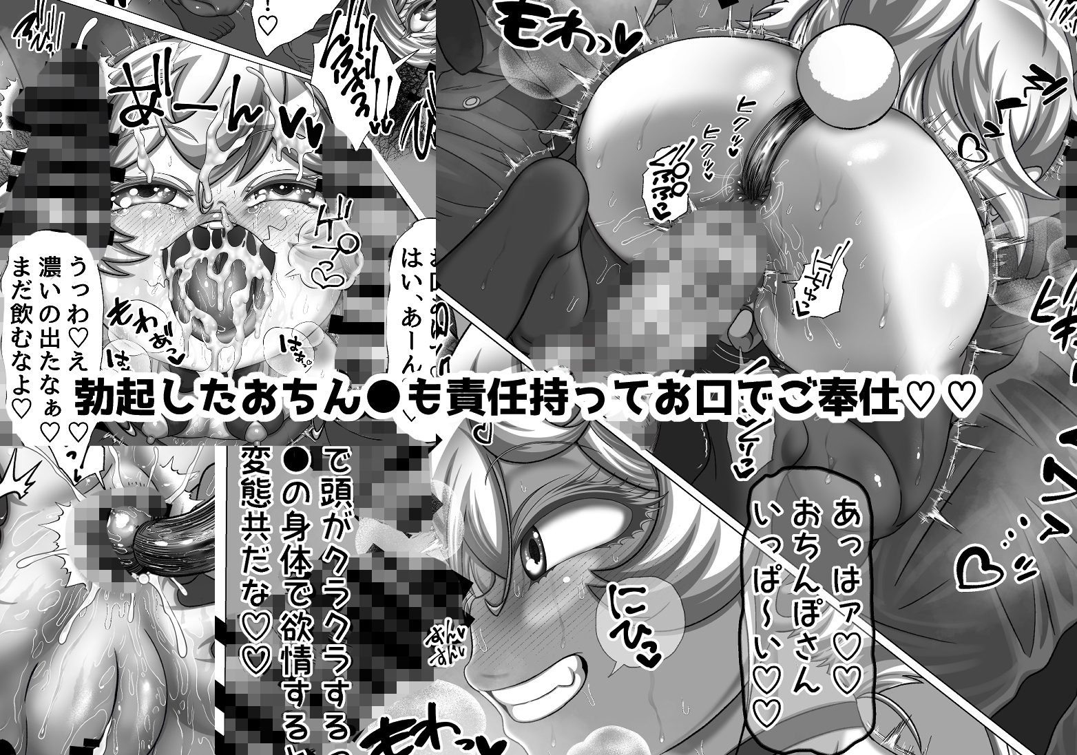 魔導適正無しの可哀想なターニャちゃん！！ 画像9