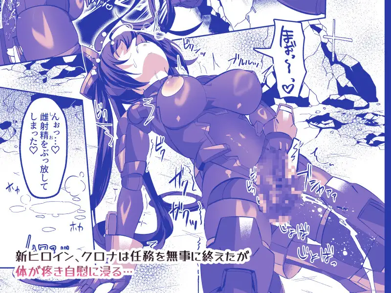 SF娘～メカ少女部隊に配属された俺指揮官、ぴっちりスーツお姉ちゃんとハイレグ娘のパワーセックスで搾精される～ サンプル画像 2