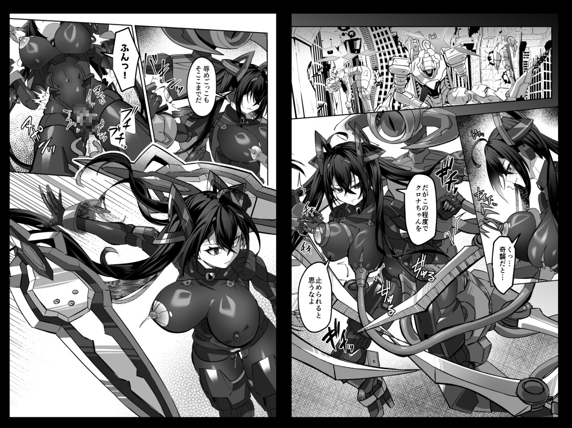 SF娘～メカ少女部隊に配属された俺指揮官、ぴっちりスーツお姉ちゃんとハイレグ娘のパワーセックスで搾精される～ [タタラ屋] | DLsite 5