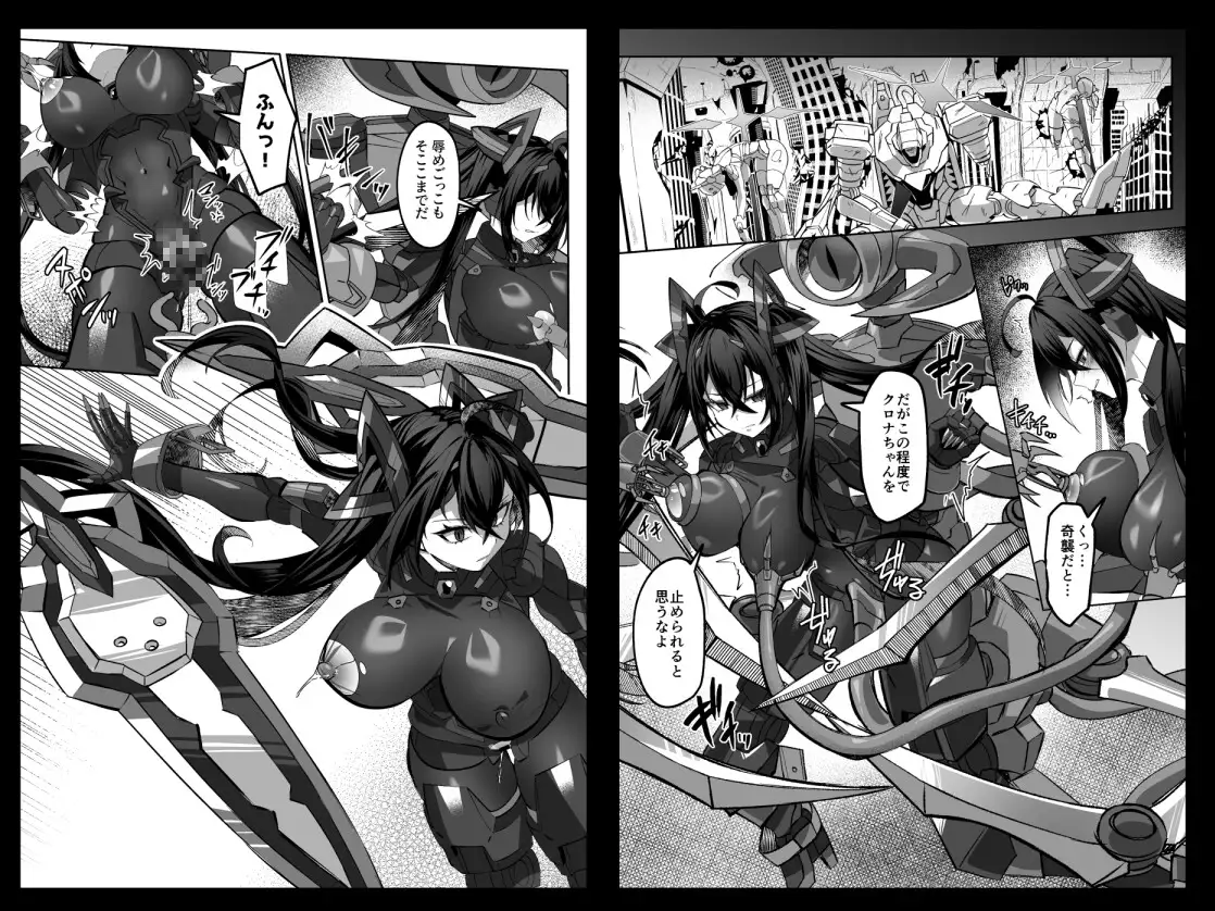 SF娘～メカ少女部隊に配属された俺指揮官、ぴっちりスーツお姉ちゃんとハイレグ娘のパワーセックスで搾精される～ サンプル画像 5