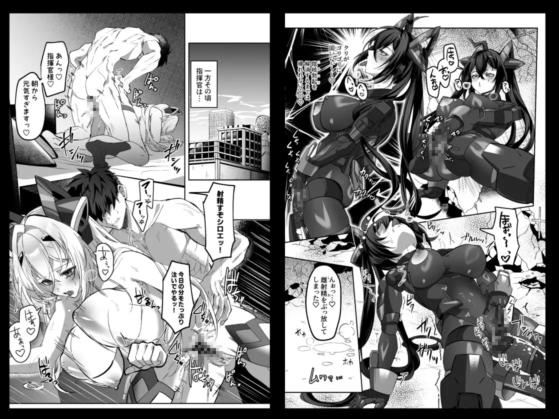 SF娘～メカ少女部隊に配属された俺指揮官、ぴっちりスーツお姉ちゃんとハイレグ娘のパワーセックスで搾精される～ サンプル画像 6