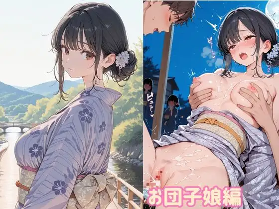 おそわれ村娘 サンプル画像 2