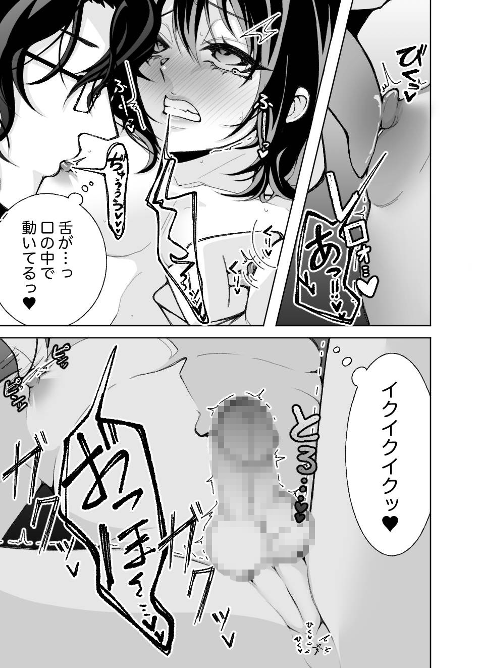 歌よりも大事なコト