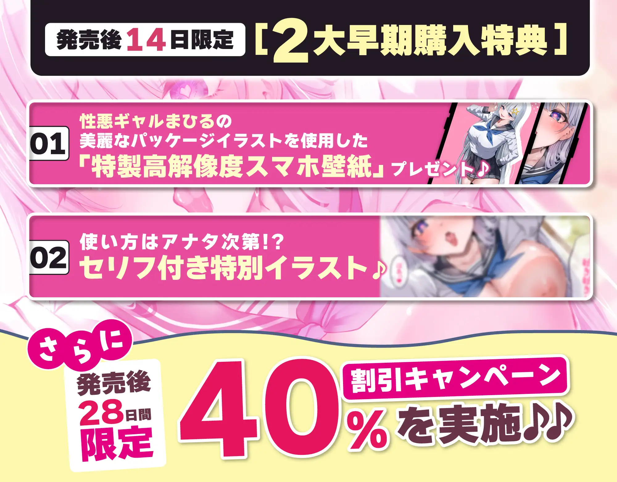 【キスハメ特化】わるぅ~いJK操作 ~ベロチューだけでビクビクするほど感度を上げて、イク時は「好きッ♡」と言わせる改変セックス~《⭐️2大早期特典アリ⭐️》 サンプル画像6