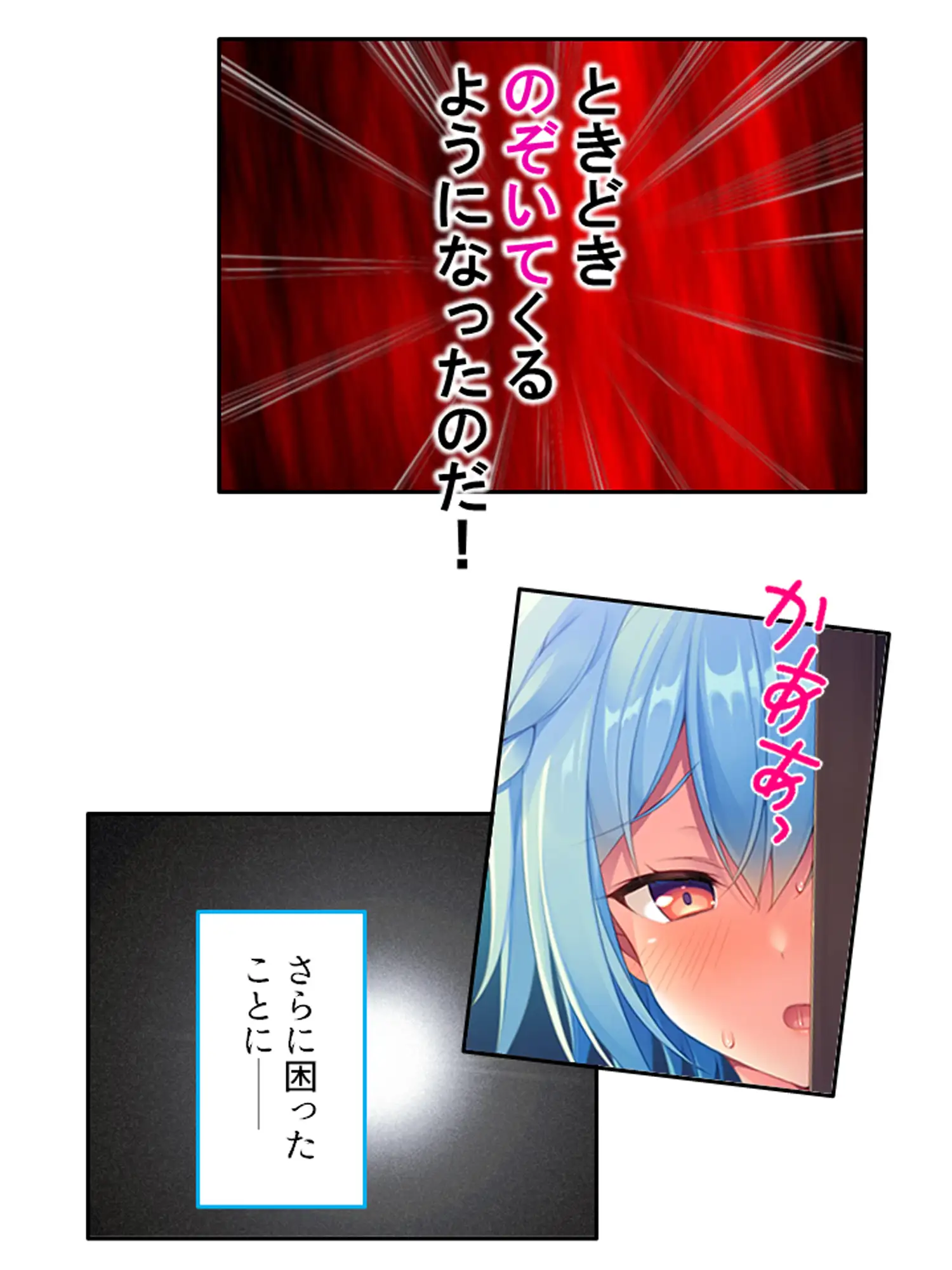 俺の義娘が露骨に誘惑してきて抗えない！ <総集編> サンプル画像 3