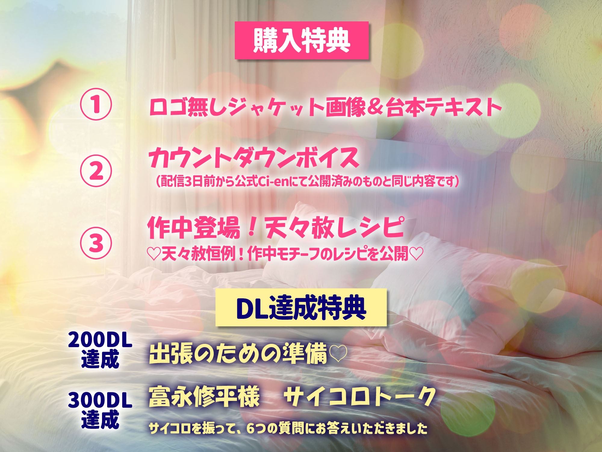 【20年分の本気精液、受け止めて♡】旦那を捨ててハメ堕とし…ずる~い年下幼馴染のわからせ駅弁寝取りSEX♡♡【沼らせ舌ピ×勃起クリ吸いクンニ×限界絶頂】 sample image 4