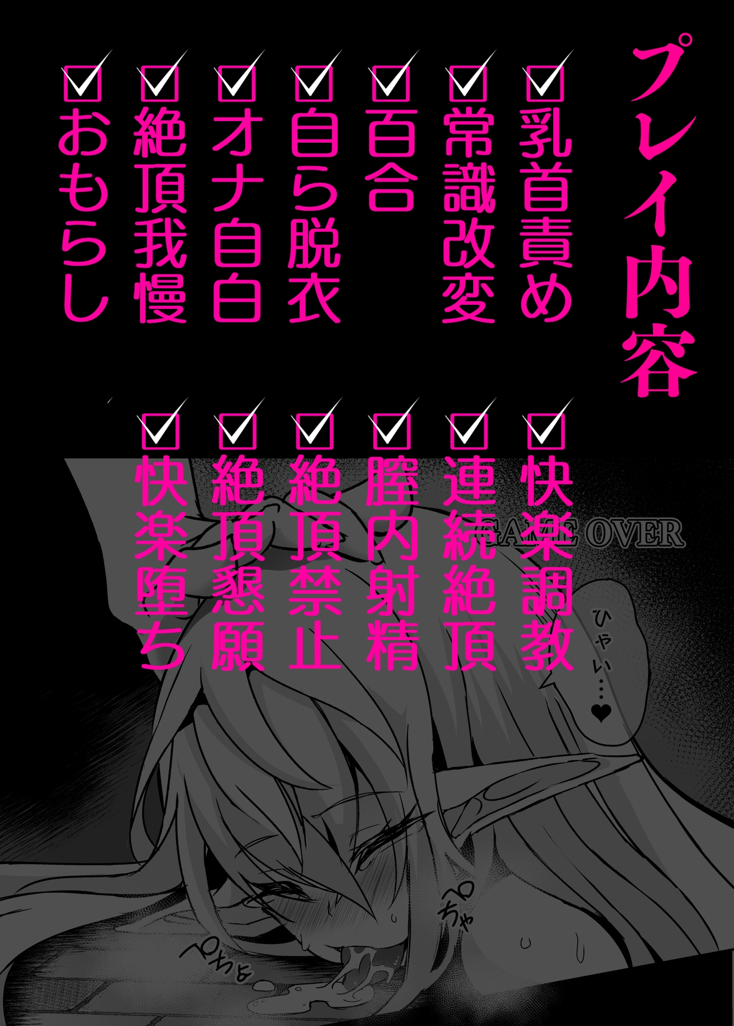 逃亡ELF12 画像7