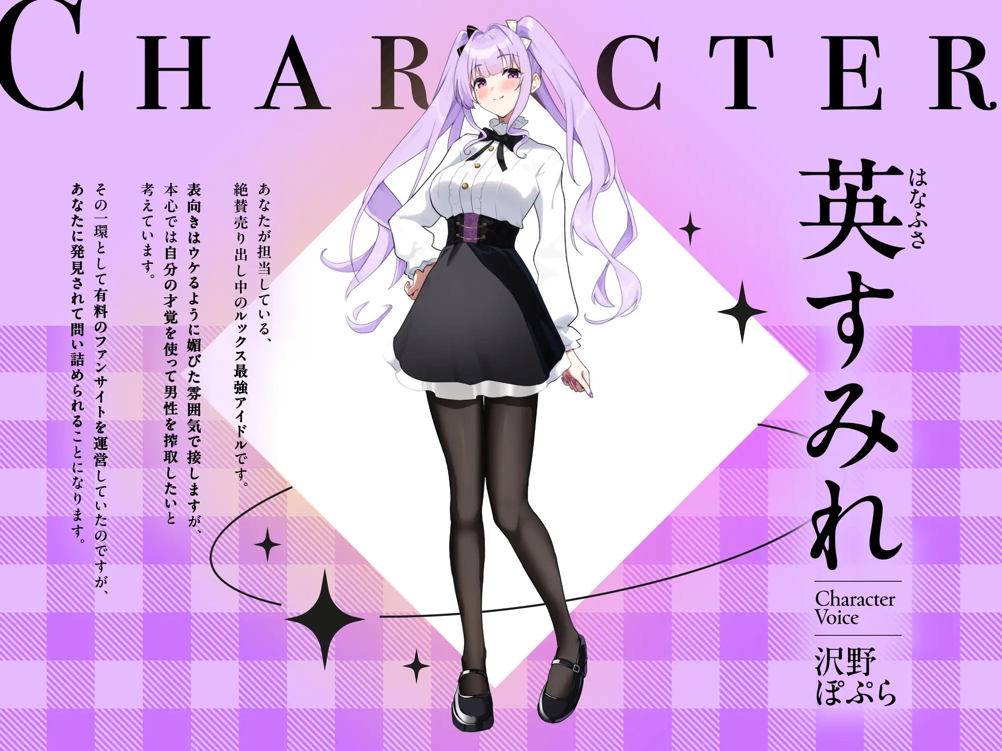 アイドル様に人生を捧げます〜担当アイドルになけなしの財産もオスとしての尊厳も全て支配される貢ぎマゾプロデューサー〜 サンプル画像2