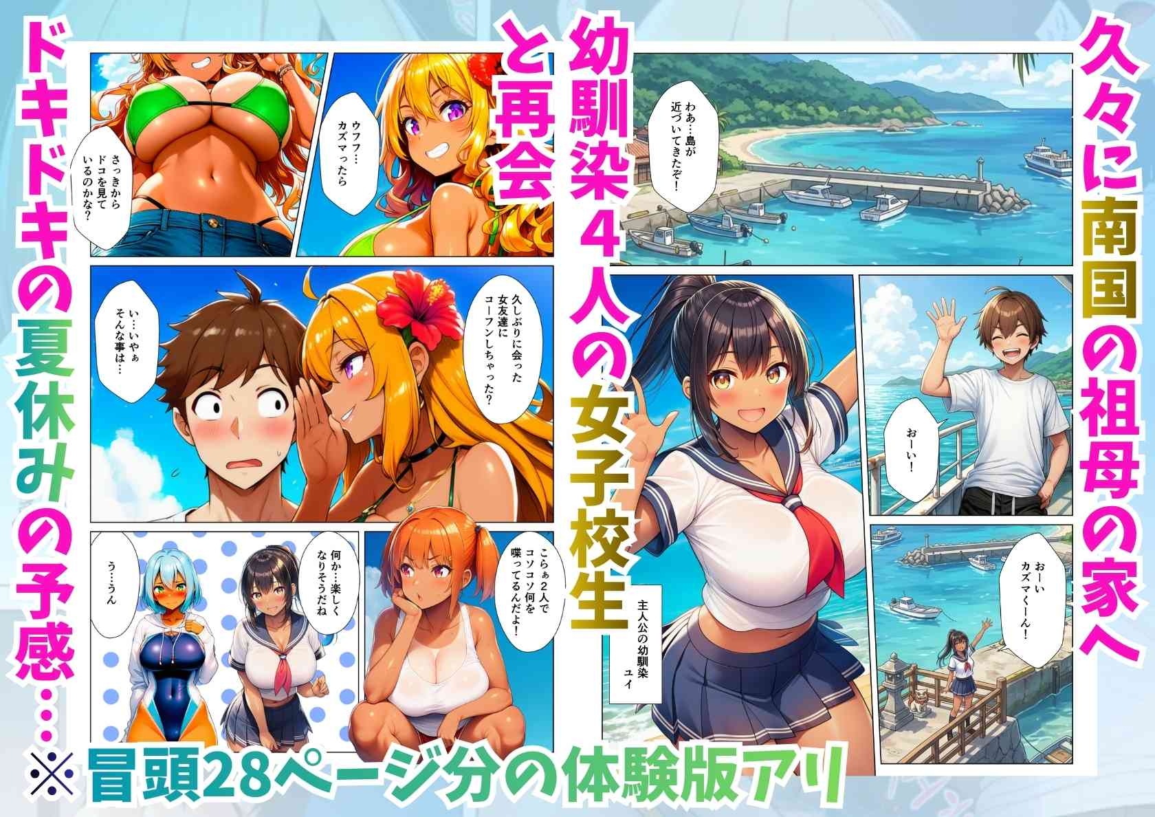 サンプル画像 1枚目
