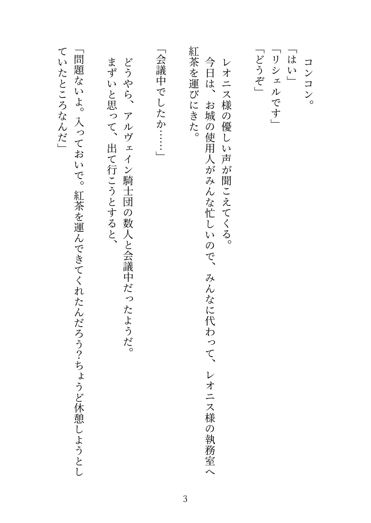 サンプル2