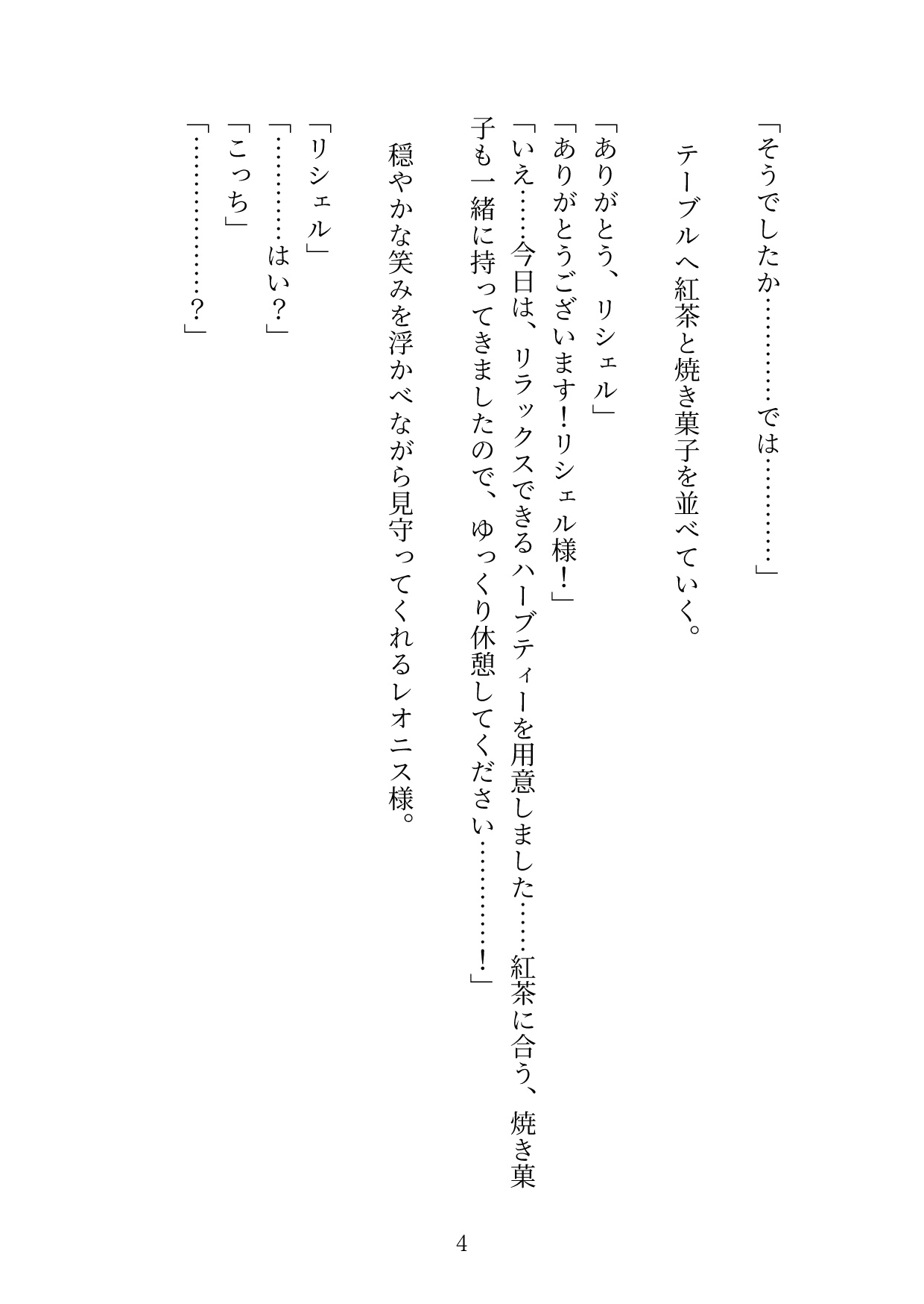 サンプル3