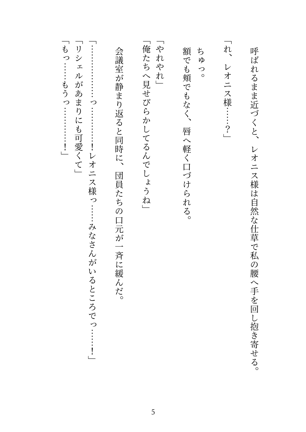 サンプル4