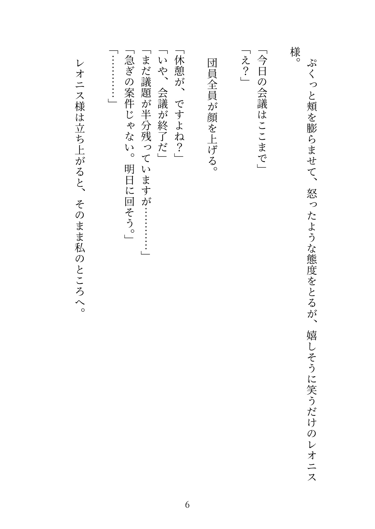 サンプル5