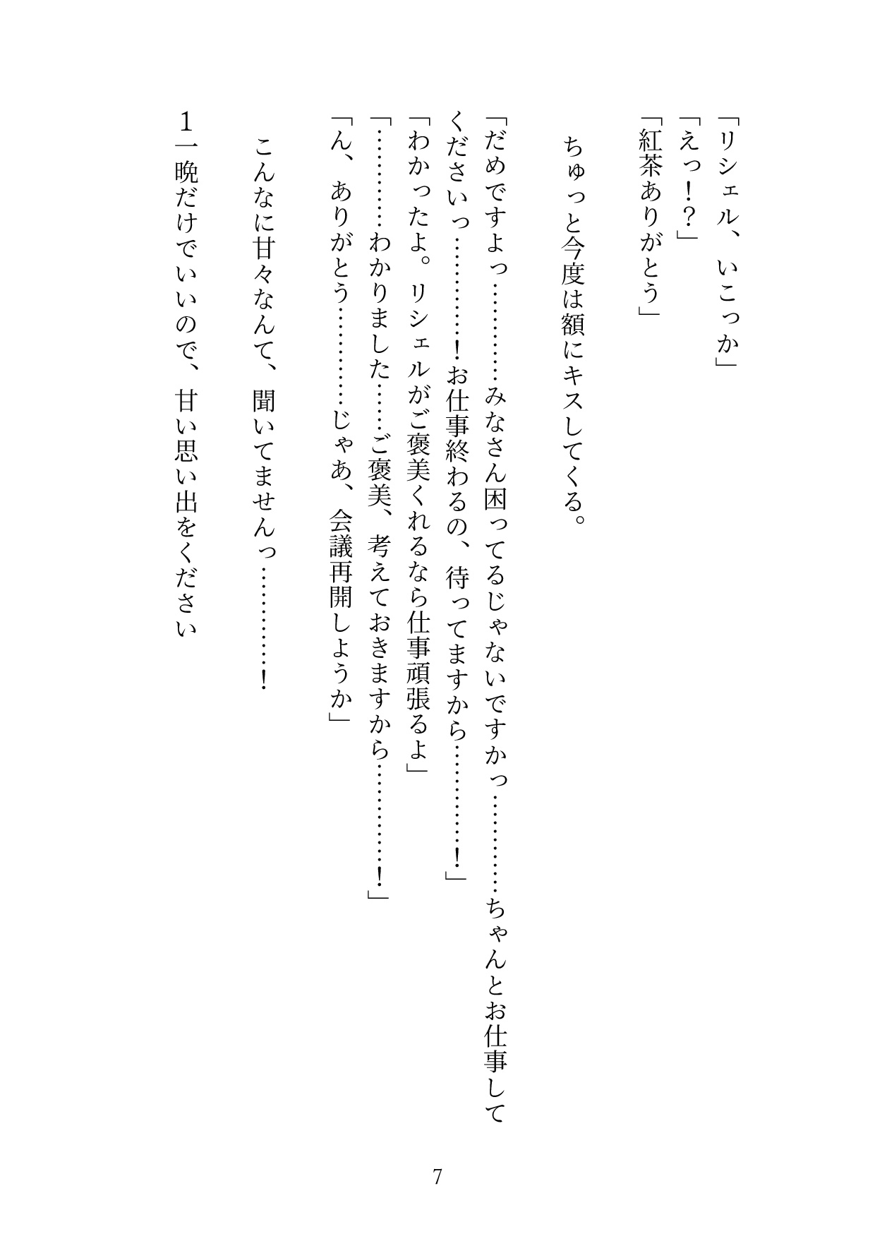 サンプル6
